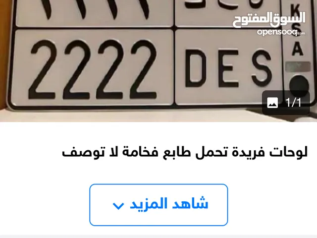اشتري الان واحصل ع لوحات فريدة اللي يدور ع الخصوصيه والتميز هذة فرصتة