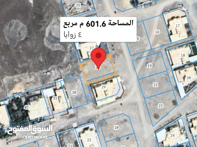 أرض سكنية للبيع في العراقي 4