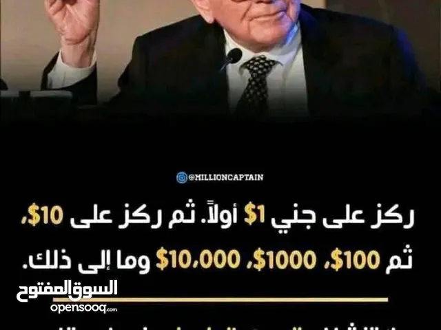 اصنع مشروعك التجاري بجانب وضيفتك