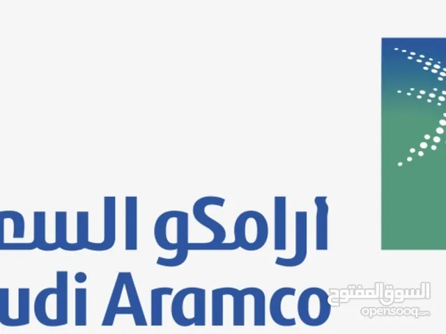 تسجيل فندر ارامكو Aramco Vender  شهادة الامن السيبراني