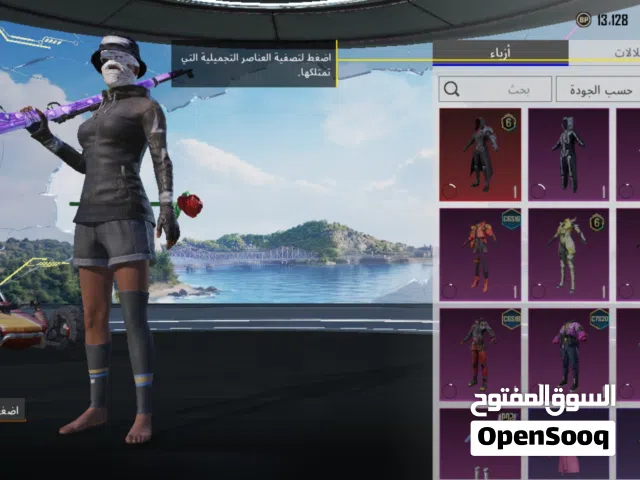 حساب فري فاير للبيع