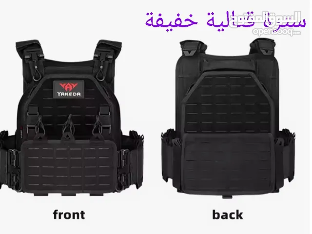 درع سترة قتالية