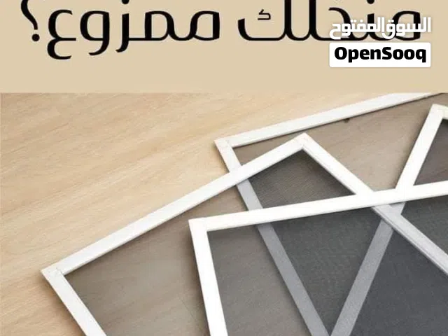 أبو عبد الرحمن  لصيانه الالمنيوم ولبجورات