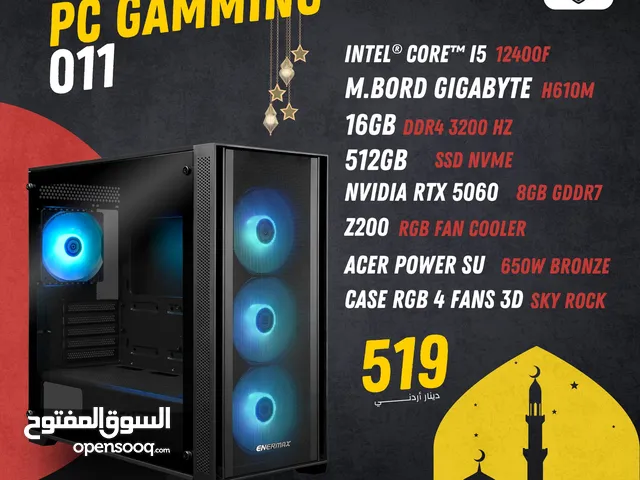 تجميعة كمبيوتر Pc Computer RTX 5060 بافضل الاسعار