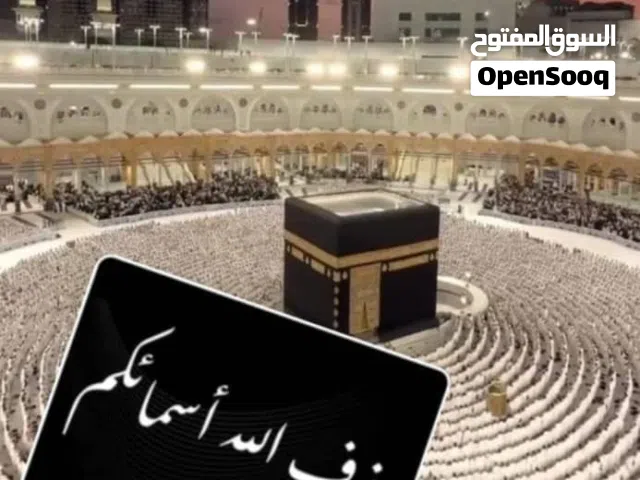 منزل للبييييع