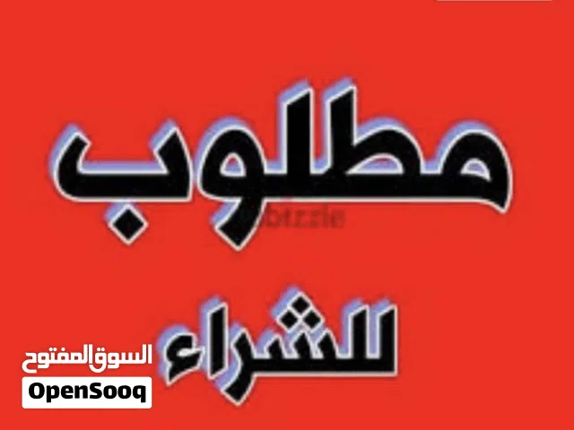 مطلوب جميع انواع الطيور
