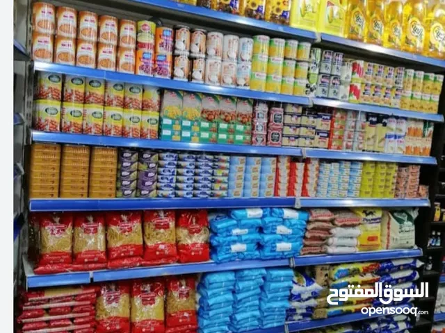 سوبر ماركت