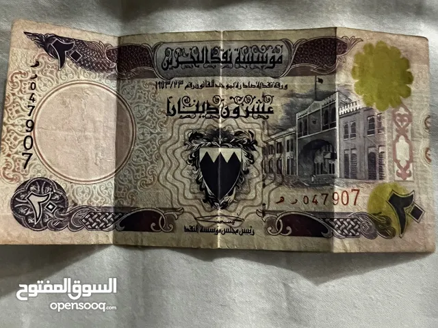 عملة قديمة