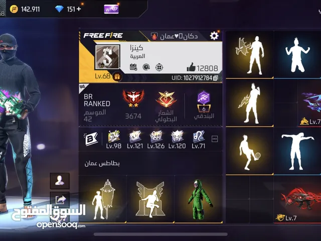 Free Fire Accounts and Characters for Sale in Al Dakhiliya