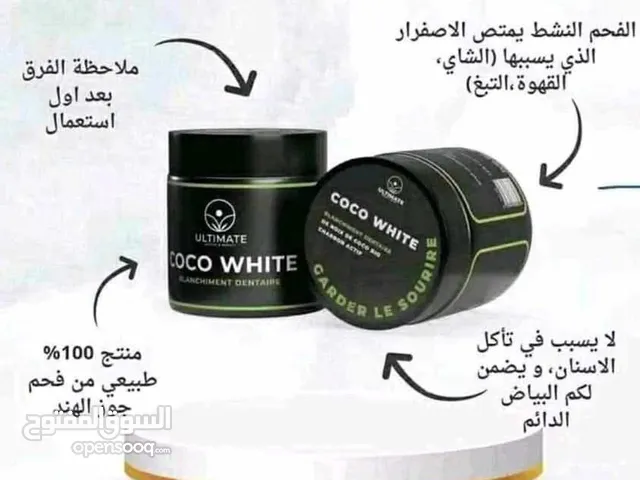 مسحوق مبيض للاسنان ويعطي بياضا ملحوظا ويزيل الاصفرار