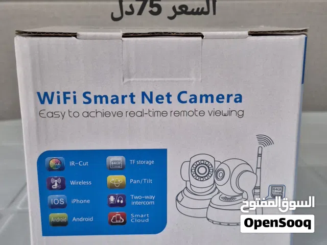 كاميرات مراقبة ذكية تشتغل بل واي فاي