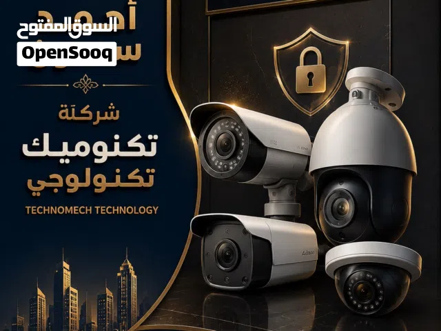 تركيب كاميرات مراقبه واجهزه امنيه ( متجر كاميرات)