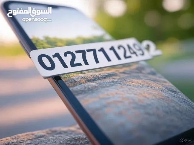 رقم مميز 0127711