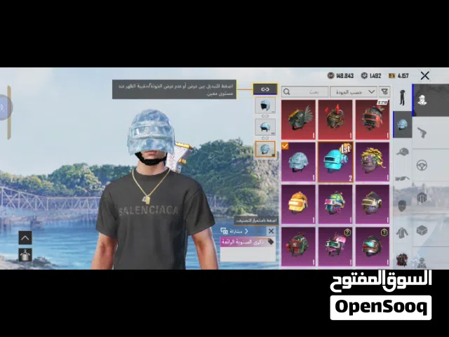 Pubg Accounts and Characters for Sale in Luxor