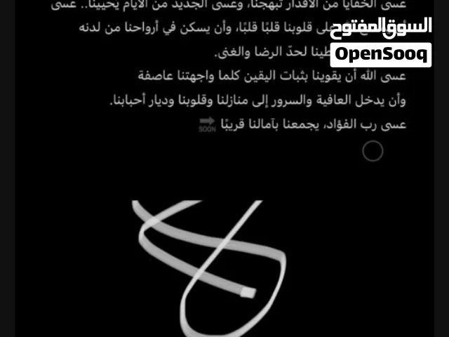 مطلوب شاشه ايفون 14 بروماكس اصليه مكسورة بسعر كويس