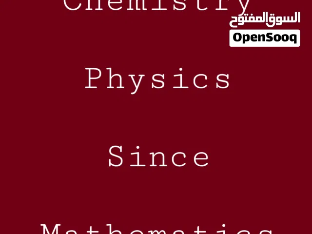 مدرس لكل المواد من الصف الثالث حتى الثاني عشر ( الشارقة - عجمان - دبي - رأس الخيمة )