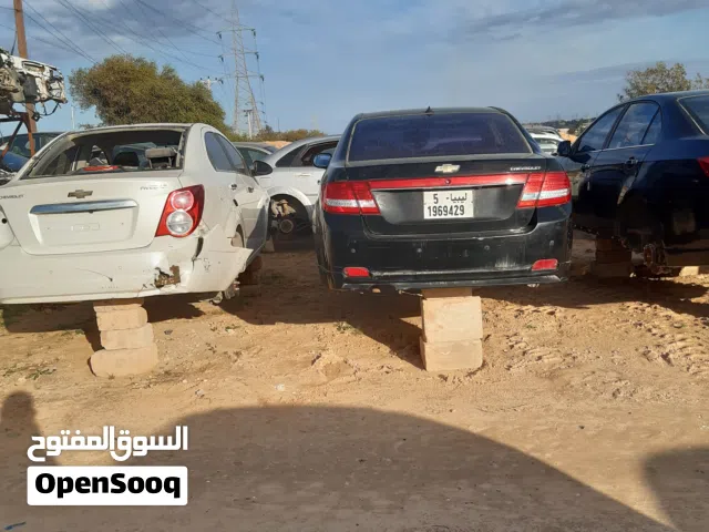 داو توسكا شفروليه كروز داو كالوس جنترا