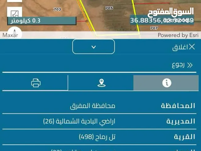 Mixed Use Land for Sale in Mafraq Al-Badiah Ash-Shamaliyah