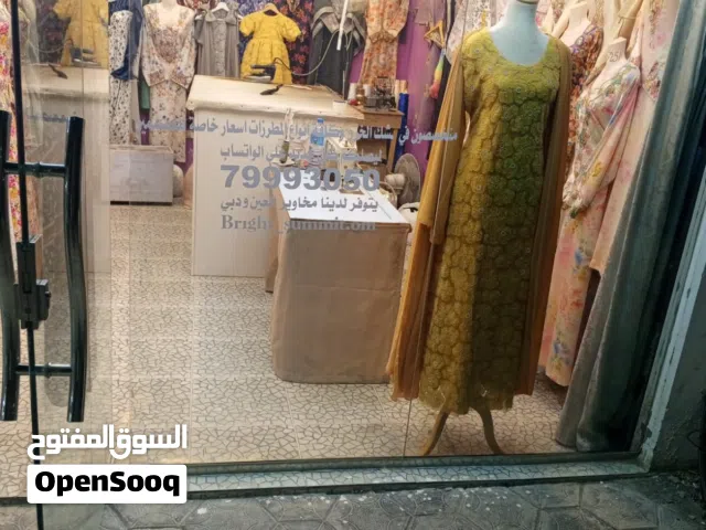 فرصة ذهبية محل  خياطة الملابس النسائية للبيع