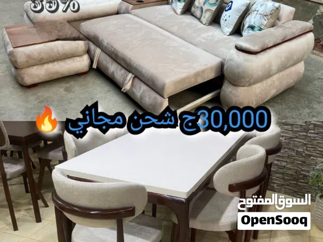 اثاث منزلي ...