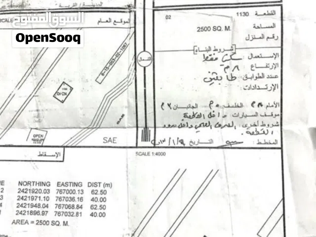 بيع ارض سكني تجاري الشرقيه جنوب في الاشخره