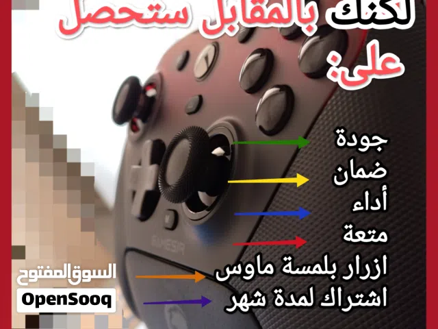 سلاحك السري الجديد. وصل العنبر احمر + جهاز متعدد القوة استجابة خارقة تصل حتى 1000HZ ,نظام الاتصال ال