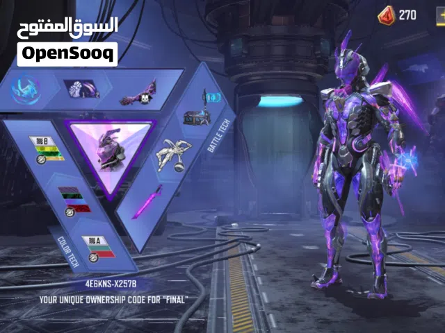 Call Of Duty Premium YouTuber Account