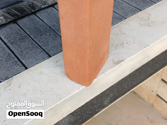 طوب حراري سعودي