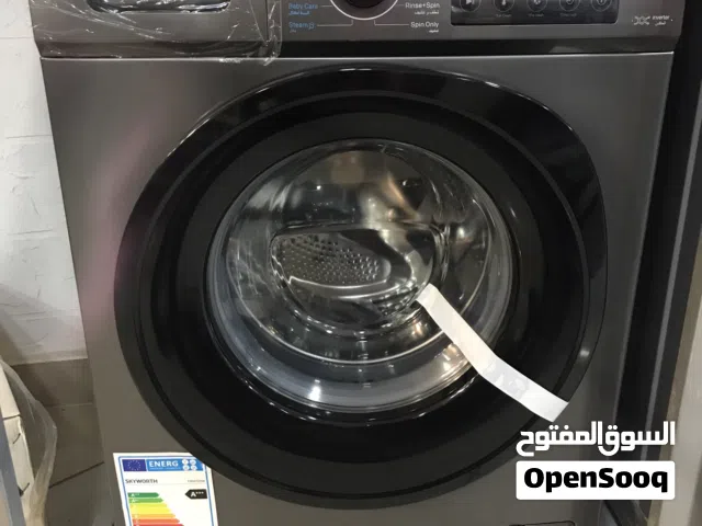 غسالة سعر حرررررق غسالة سكاي ورث 9كيلو لون سلفر 12 برنامج شاشه ديجيتال توفير طاقة A+++ افتصادية