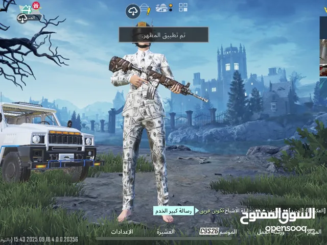 Pubg Accounts and Characters for Sale in Tripoli