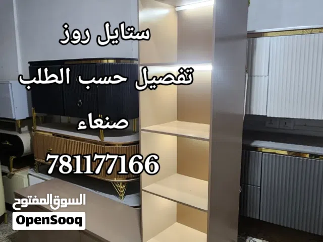 طاولات بلازما  ستايل روز للنجارة