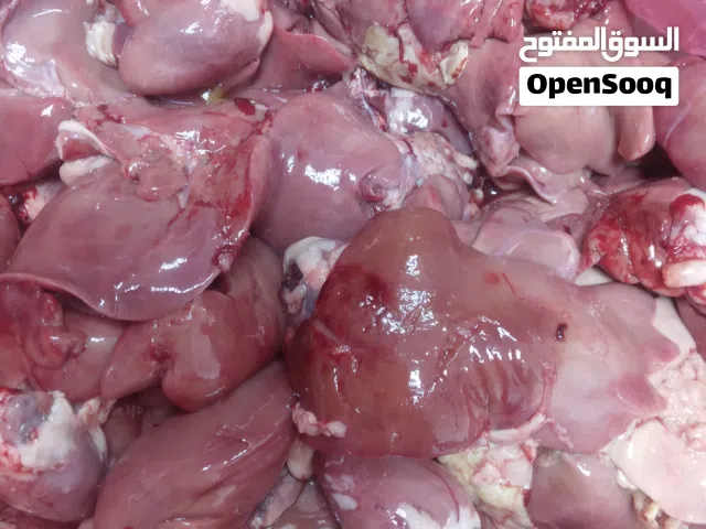 متوفر كبدة دجاج وطني سعر 23كيلو