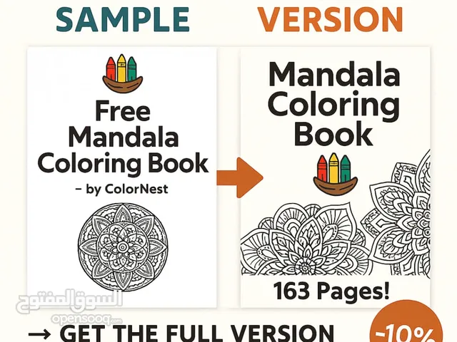 Free Sample Mandala Coloring Book