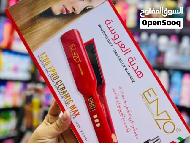 ستريتر كاوي مملس الشعر اينزو ENZO هديه العروسه حراره 1280 مع سيروم شعر