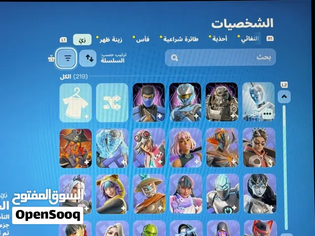حساب فورت و روكت