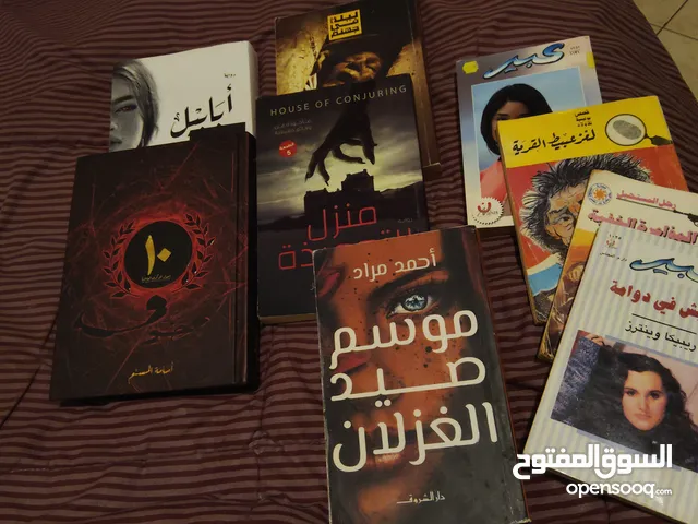 كتب روايات جديده و قديمه.