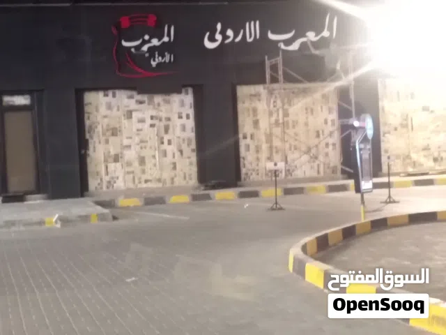 فرصه استثمارية رائع للبيع