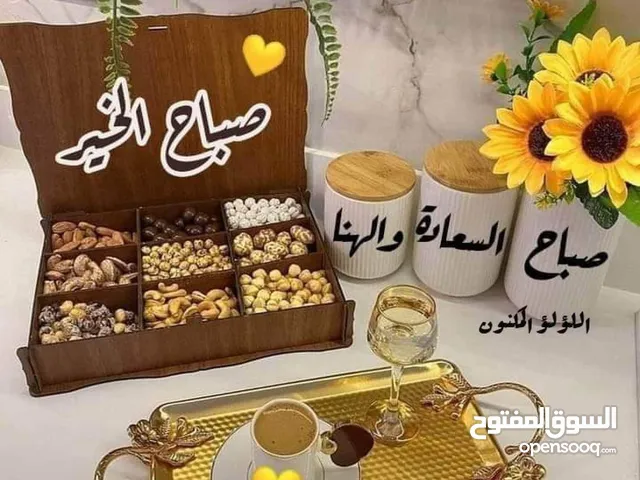 English Teacher in Hawally