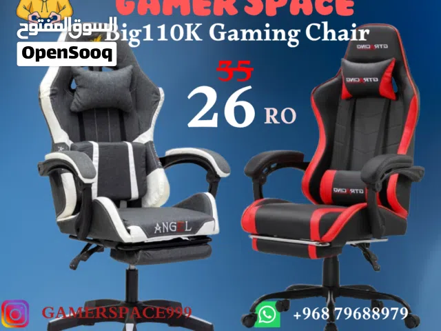 كرسى جيمينى مع مسند قدم (كمية محدودة) Gaming Chir