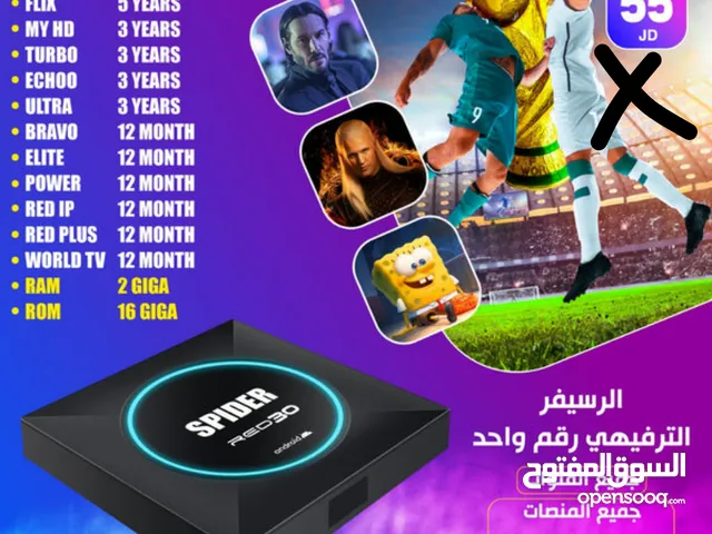 رسيفرات نت وعادي اسعار مختلفه ابتداء من خمس دنانير يوجد خدمه توصيل لجميع المحافظات