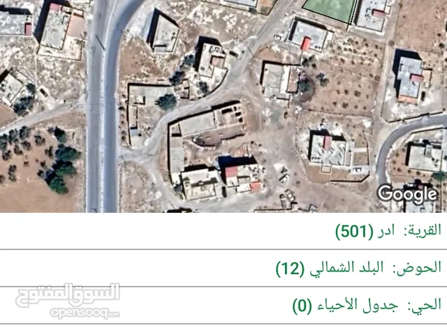 Residential Land for Sale in Al Karak Ader