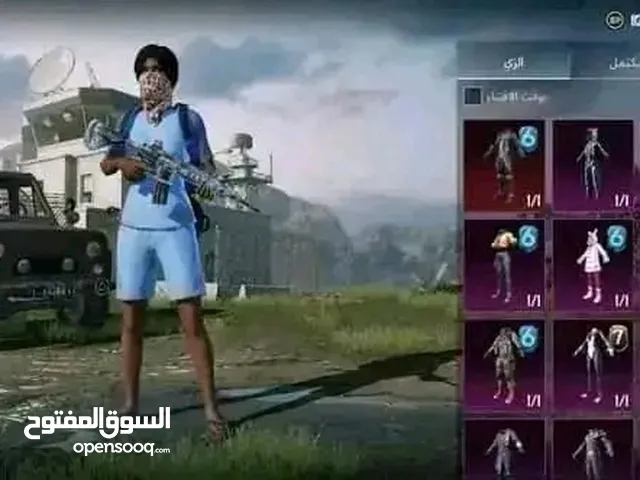 Pubg Accounts and Characters for Sale in Bani Walid