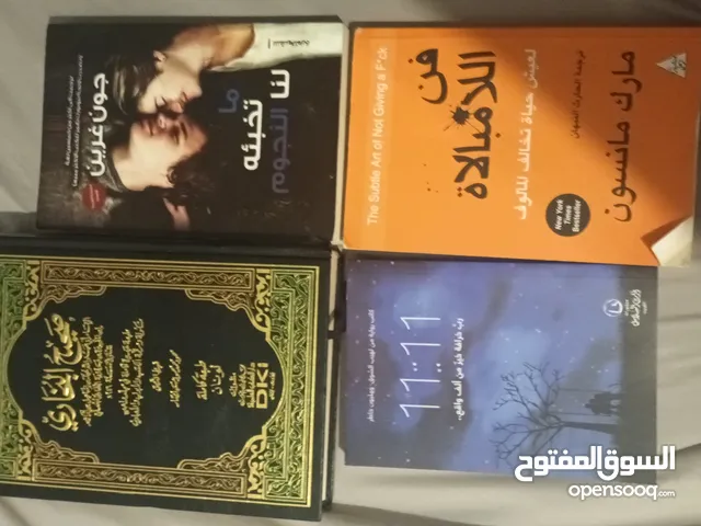 .....4 new books