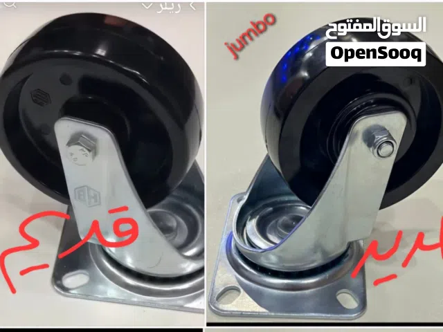 عجل كريلو للمخابز