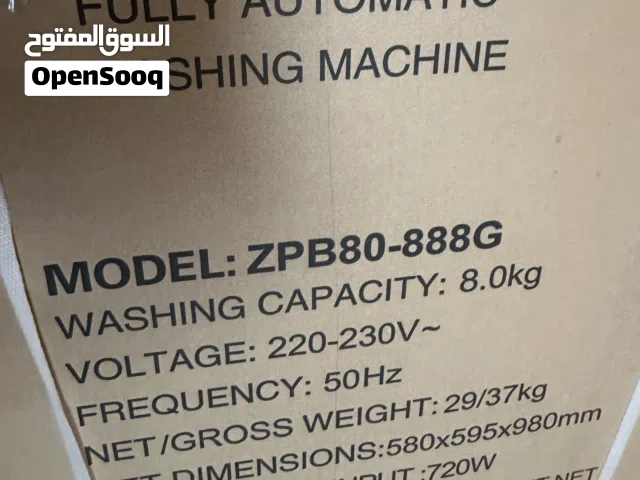 غساله جديده غير مستعمله ماركه zenet