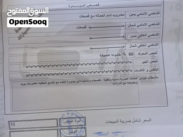 2005 هوندا سيفيك EX