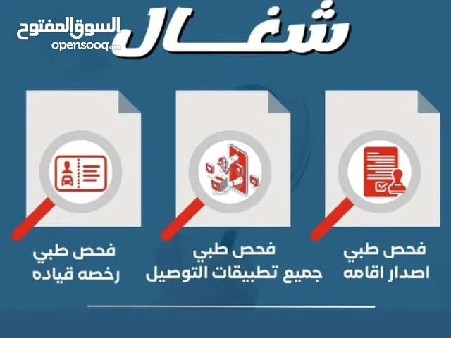 خدمات عامة