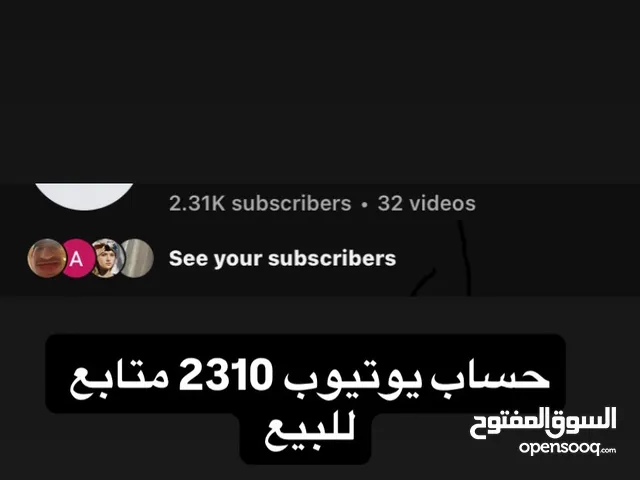 Accounts - Others Accounts and Characters for Sale in Sharjah