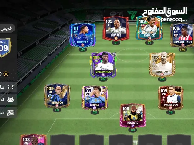 حساب فيفا للبيع لحق