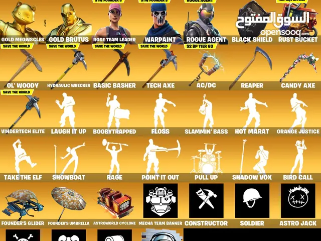 Fortnite Accounts and Characters for Sale in Baghdad